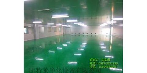 煙臺(tái)凈化工程規(guī)范-凱特萊環(huán)保-煙臺(tái)凈化工程