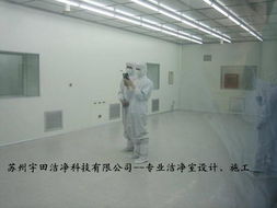 供應十萬級凈化工程 標準、應用與實施要點